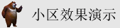 小美女操逼xzxxosm